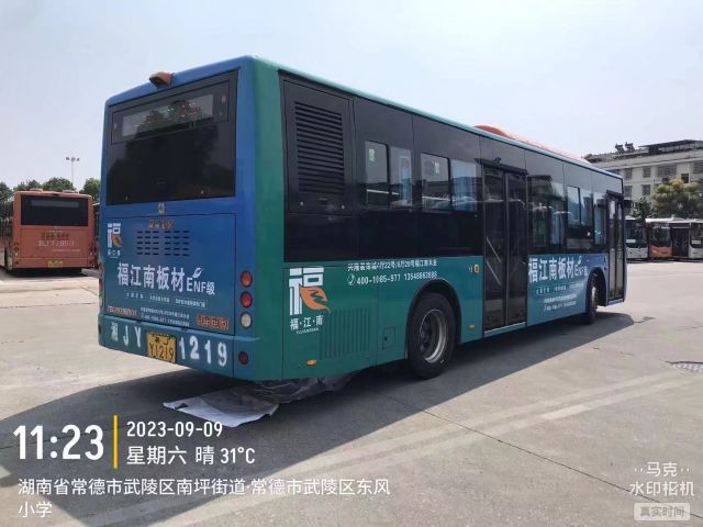 車身廣告