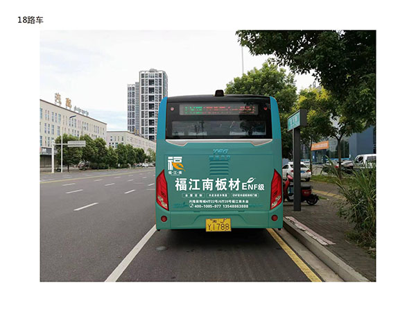 香港福江南板材,福江南木業(yè),香杉木生態(tài)板銷售,桐木生態(tài)板銷售,