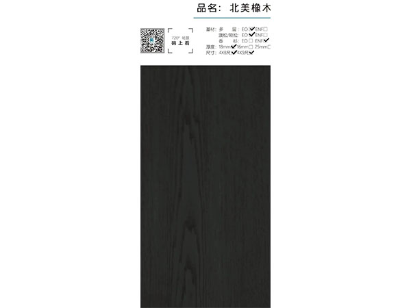 香港福江南板材,福江南木業(yè),香杉木生態(tài)板銷(xiāo)售,桐木生態(tài)板銷(xiāo)售,