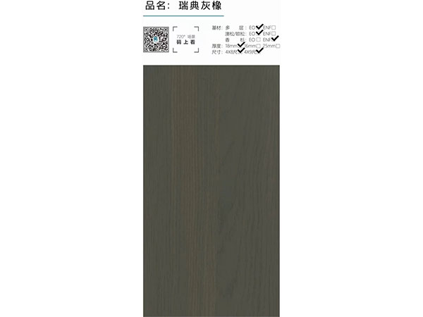 香港福江南板材,福江南木業(yè),香杉木生態(tài)板銷售,桐木生態(tài)板銷售,